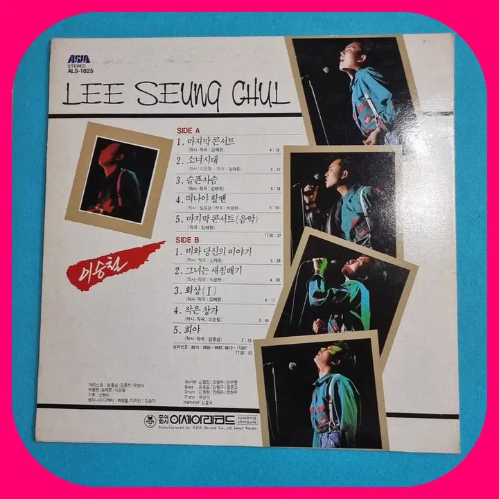 [BUNJANG] Lee Seung Chul Part 2 &