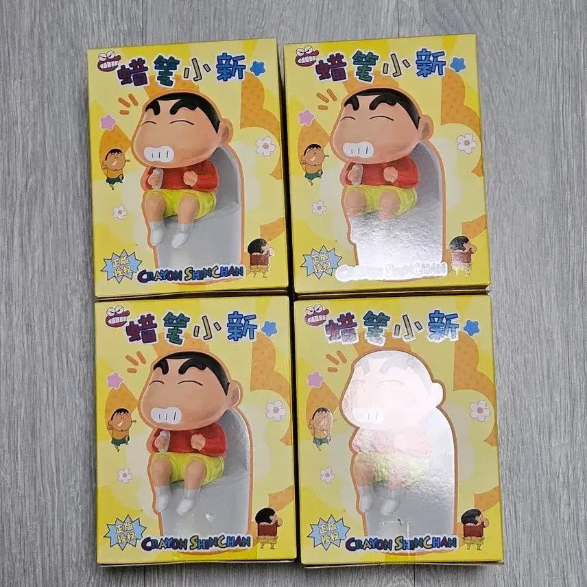 [BUNJANG] Crayon Shin-chan 4-Piece Mood Lamp Set / 최종가격, 새상품, 기간한정)짱구 무드등 4종 일괄