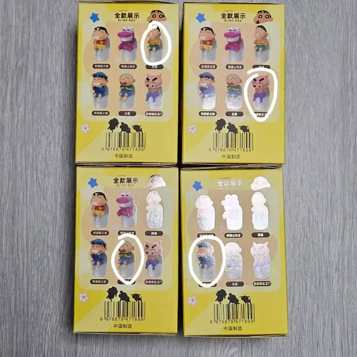 [BUNJANG] Crayon Shin-chan 4-Piece Mood Lamp Set / 최종가격, 새상품)짱구 무드등 4종 일괄