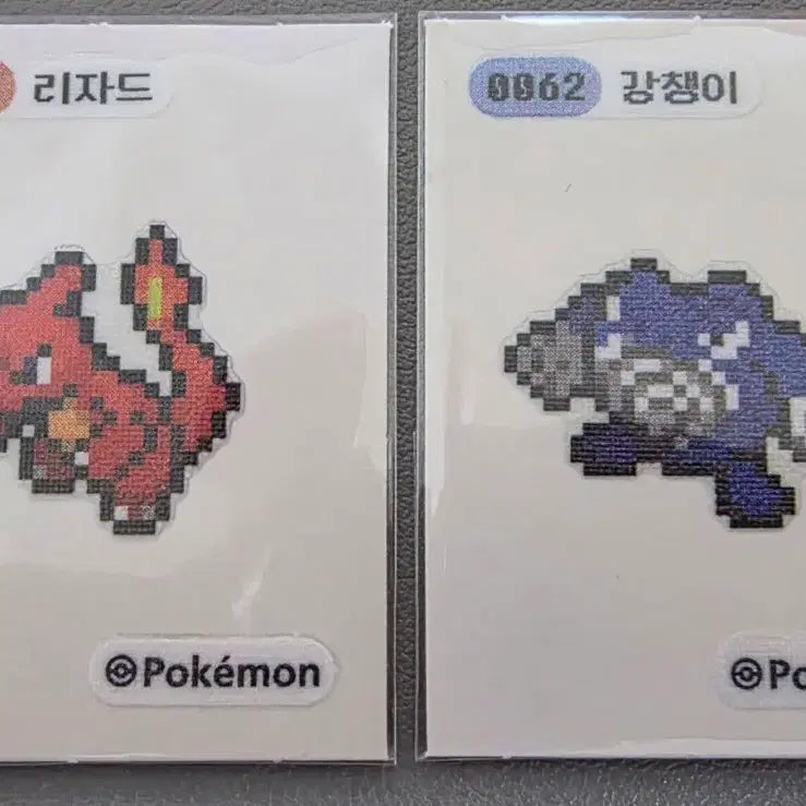 [BUNJANG] Pokemon Pixel Stickers Lizard + Poliwrath Bundle / 포켓몬 픽셀 띠부씰 리자드+강챙이