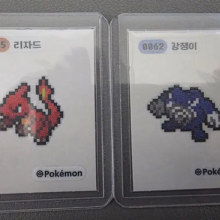 [BUNJANG] Pokemon Pixel Stickers Lizard + Poliwrath Bundle / 포켓몬 픽셀 띠부씰 리자드+강챙이