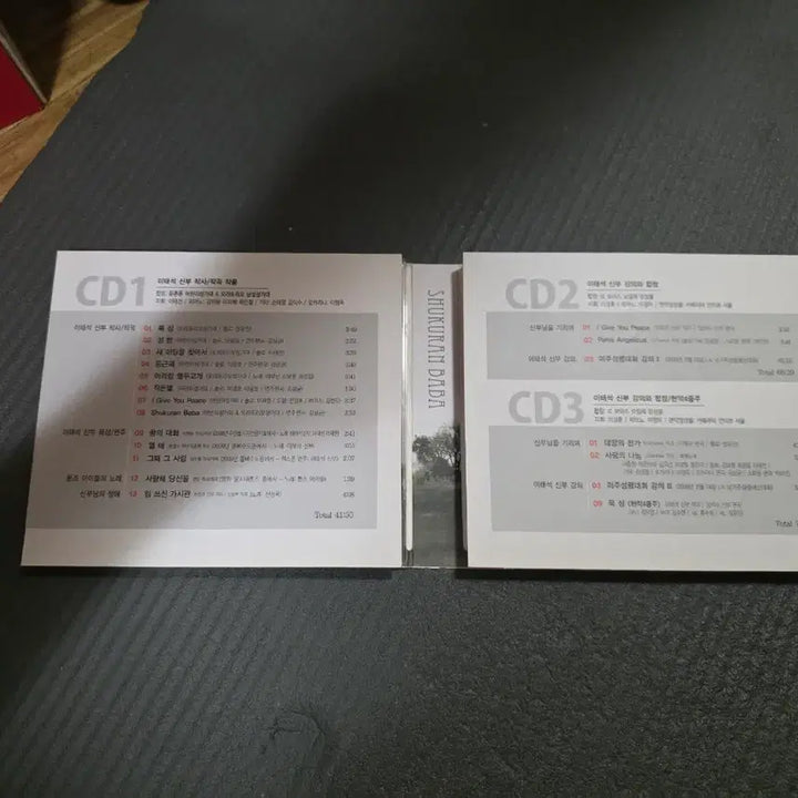 [BUNJANG] Father Lee Tae-seok Memorial Album 3CD / 이태석 신부 추모 음반 3cd