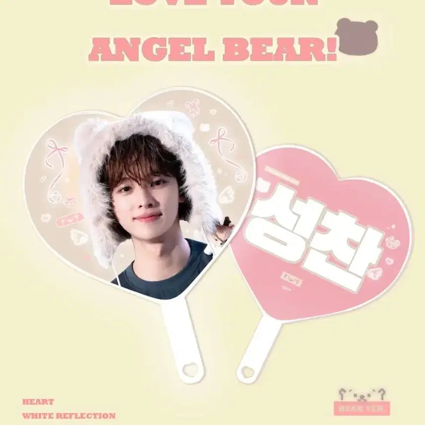 [BUNJANG] Sungchan Witch&