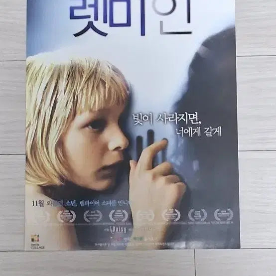 [BUNJANG] Let the Right One In (2008) Movie Leaflet / 토마스알프레드슨감독 카레헤레브란트 렛미인(2008년)전단지