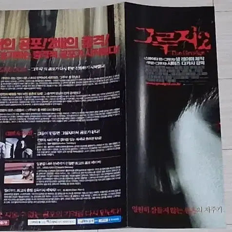 [BUNJANG] Takashi Shimizu&