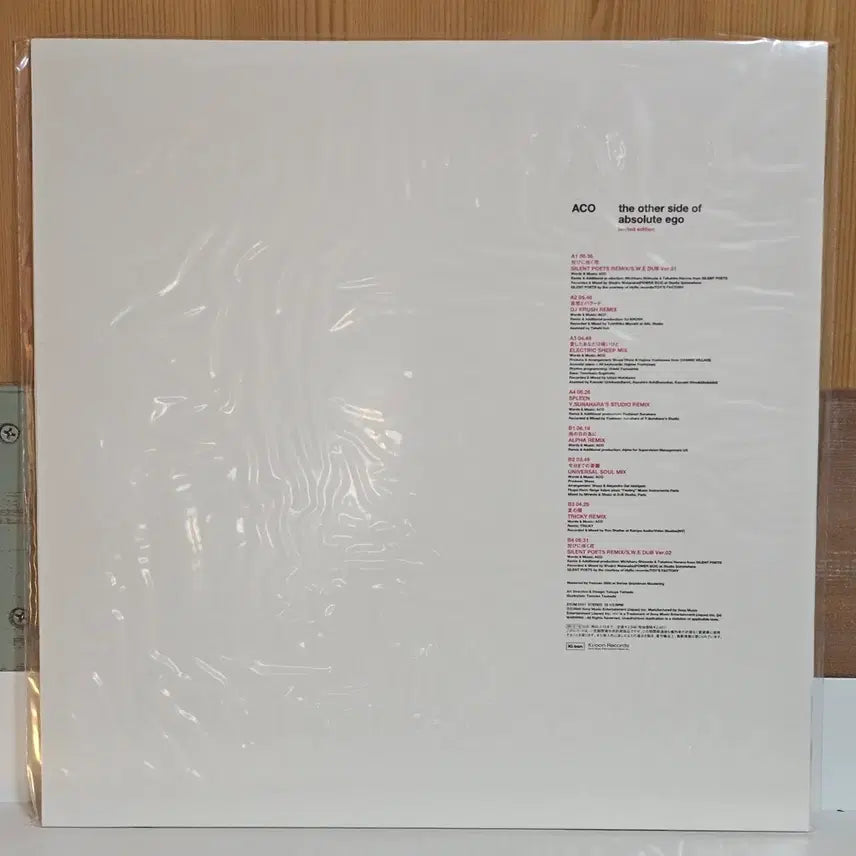 [BUNJANG] ACO the other side of absolute ego LP / ACO - the other side of absolute ego LP
