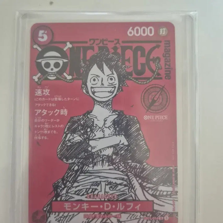 [BUNJANG] One Piece Magazine Luffy Emotion Luffy Bundle Set / 원피스 카드 매거진 루피 이모션 루피 일괄