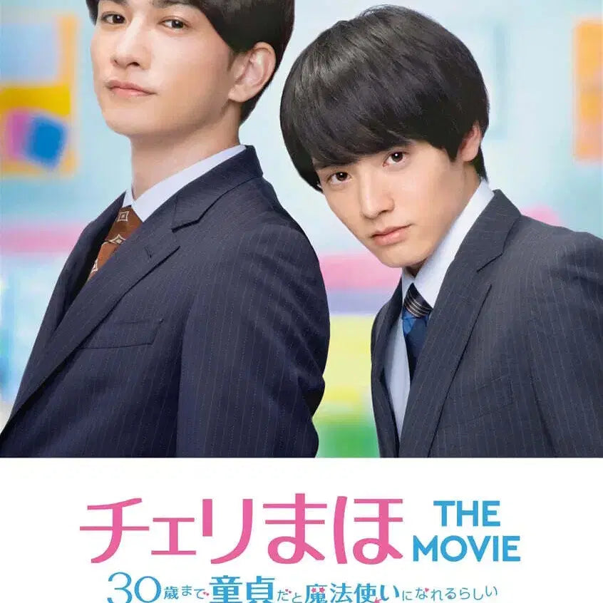 [BUNJANG] Cherry Magic! The Movie Official Visual Book (Sealed) / [미개봉] 체리마호 더 무비 공식 비주얼북 판매합니다!
