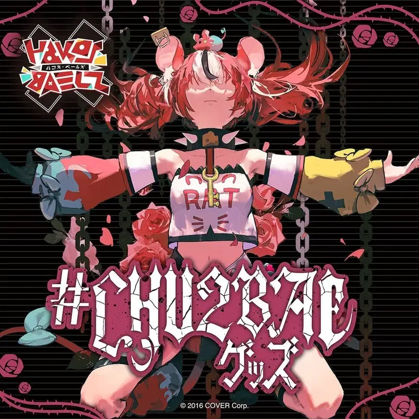 [BUNJANG] Hololive Hakos Baelz CHU2BAE Signed Card Bundle Set / 홀로라이브 하코스 벨즈 CHU2BAE 판매합니다