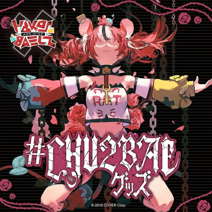 [BUNJANG] Hololive Hakos Baelz CHU2BAE Signed Card Bundle Set / 홀로라이브 하코스 벨즈 CHU2BAE 판매합니다