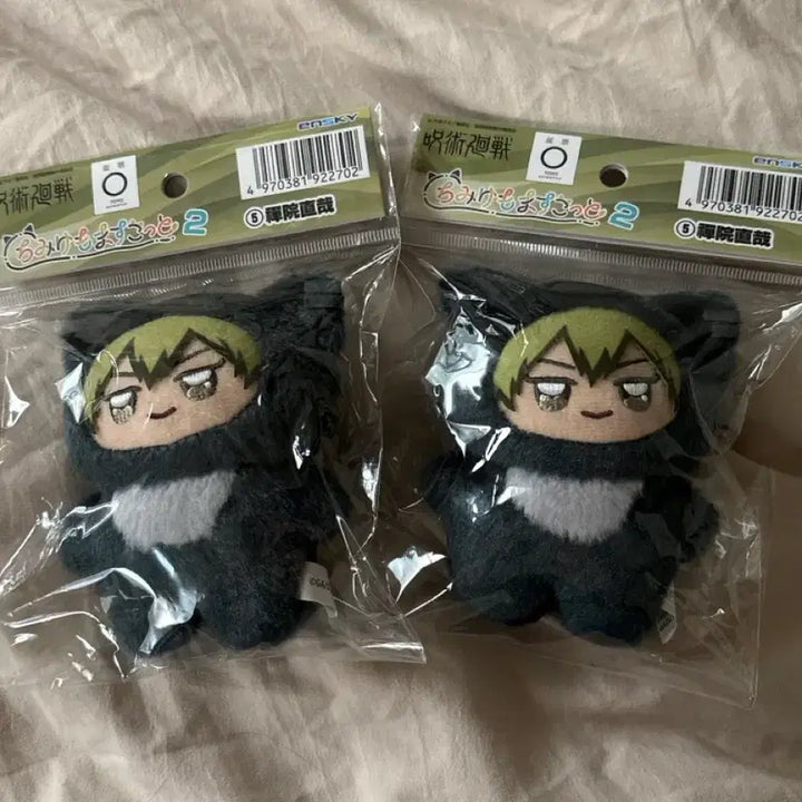[BUNJANG] Jujutsu Kaisen Shibuya Incident Naoya Chimikemo Doll (Sealed) / 최종가/미개봉 새상품)주술회전 사멸회유 나오야 치미케모 인형