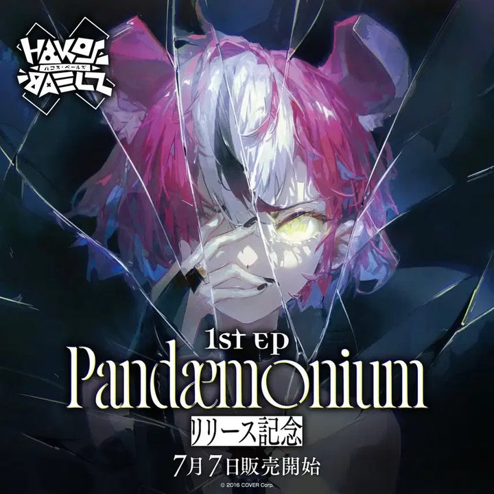 [BUNJANG] Hololive Hakos Baelz 1st EP Pandemonium Album (Limited Edition, Sealed) / 홀로라이브 하코스 벨즈 1st EP Pandemonium 앨범 판매
