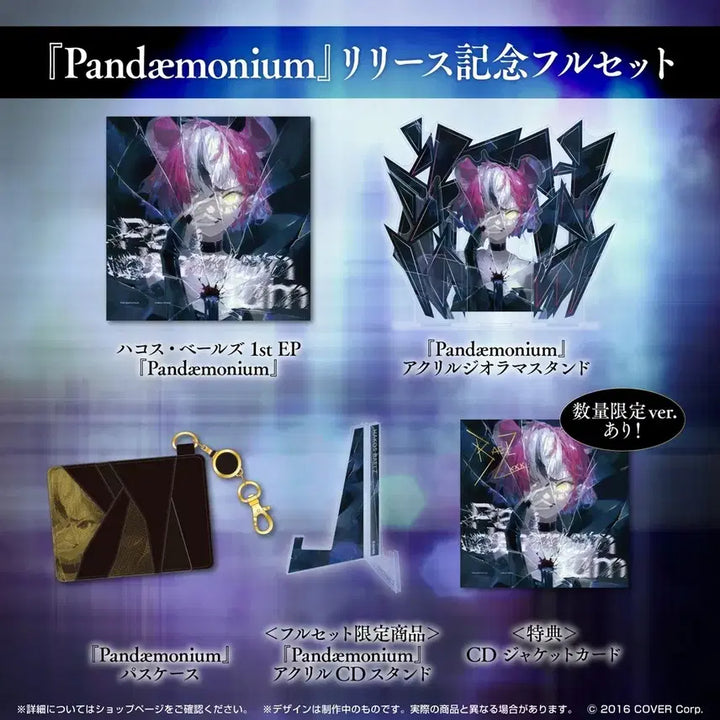 [BUNJANG] Hololive Hakos Baelz 1st EP Pandemonium Album (Limited Edition, Sealed) / 홀로라이브 하코스 벨즈 1st EP Pandemonium 앨범 판매