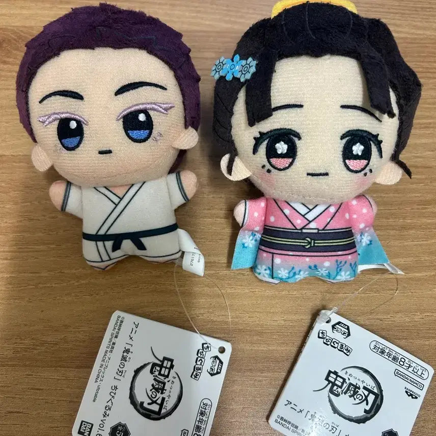 [BUNJANG] Demon Slayer Akaza Koyuki Plush Doll / 귀멸의칼날 아카자 코유키 누이구루미 인형