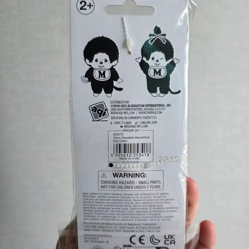 [BUNJANG] Monchhichi European Style Braided Doll Keyring / 유럽 몬치치 양갈래 몬치치 인형키링