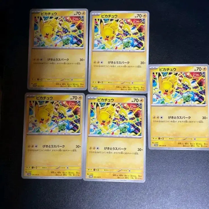 [BUNJANG] Pokemon TCG Japanese Promo Pikachu Card / 포켓몬카드 일판 프로모 피카츄 카드 입니다
