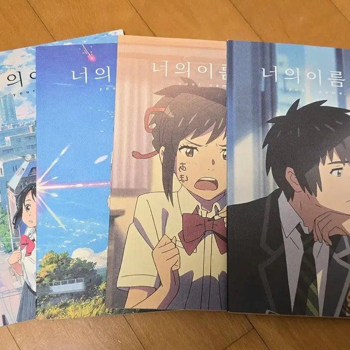 [BUNJANG] Your Name. Exclusive Screening Notebook Set / 너의이름은 국내상영 특전 노트