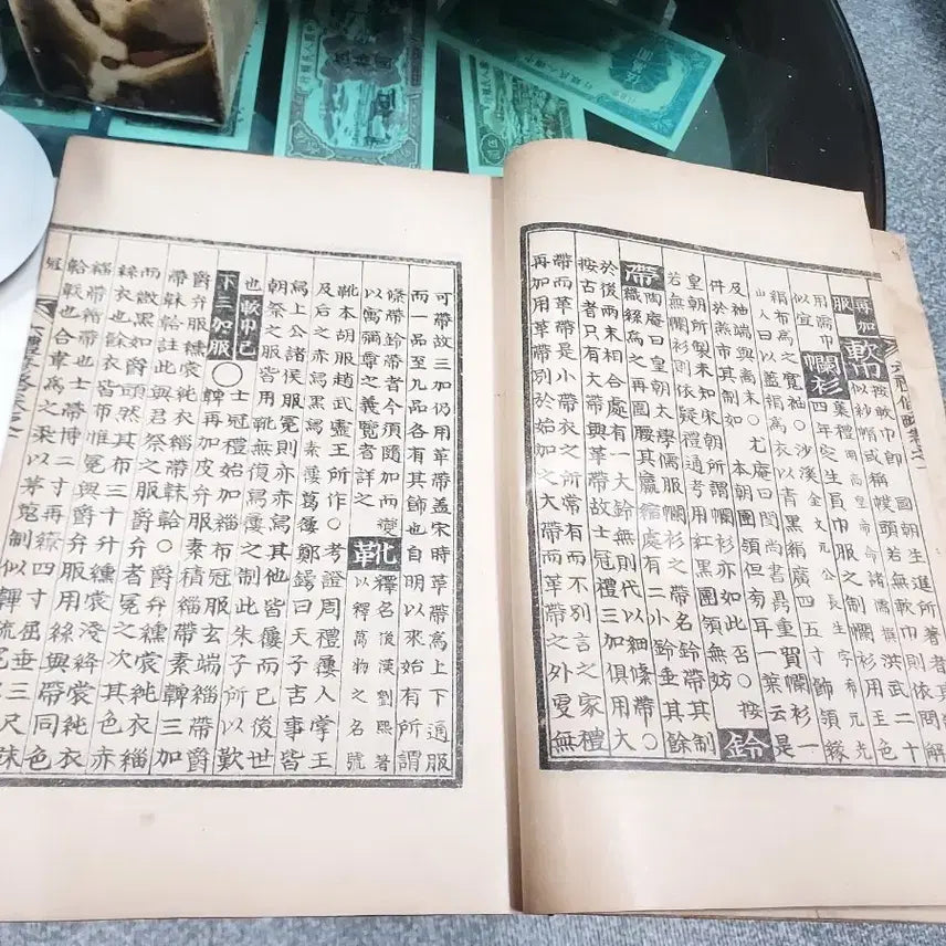 [BUNJANG] Antique Books / 고서적