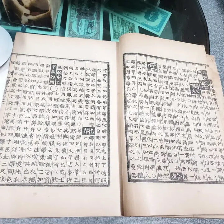 [BUNJANG] Antique Books / 고서적