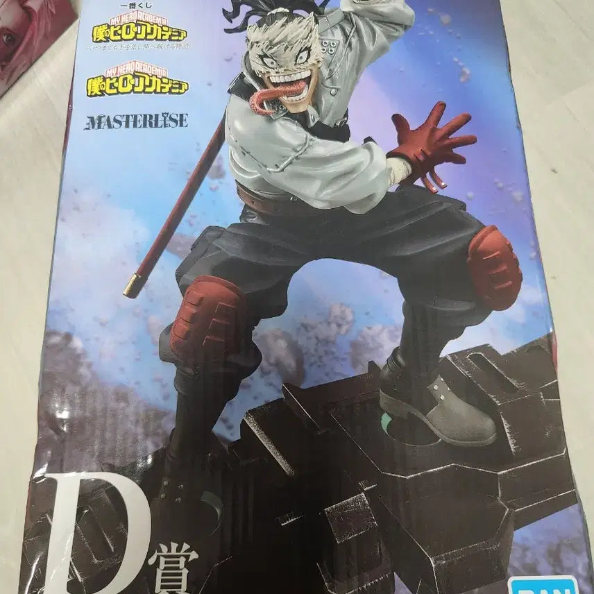 [BUNJANG] Ichiban Kuji My Hero Academia D Prize Stain Figure / 택포5.7)제일복권 나히아 스테인 D상 피규어