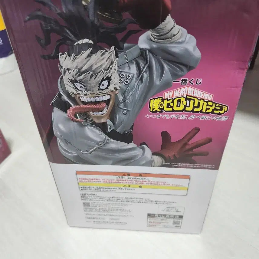 [BUNJANG] Ichiban Kuji My Hero Academia D Prize Stain Figure / 택포5.7)제일복권 나히아 스테인 D상 피규어