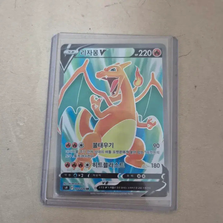 [BUNJANG] Pokemon Card Charizard EX / 포켓몬카드 리자몽 EX