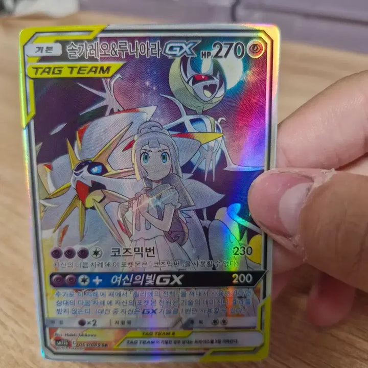 [BUNJANG] Pokemon Card GX Bundle Set / 포켓몬카드GX일괄