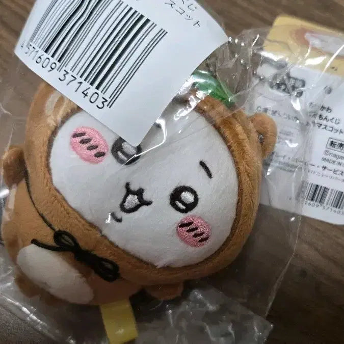 [BUNJANG] Chiikawa Raccoon Plush / 치이카와 너구리
