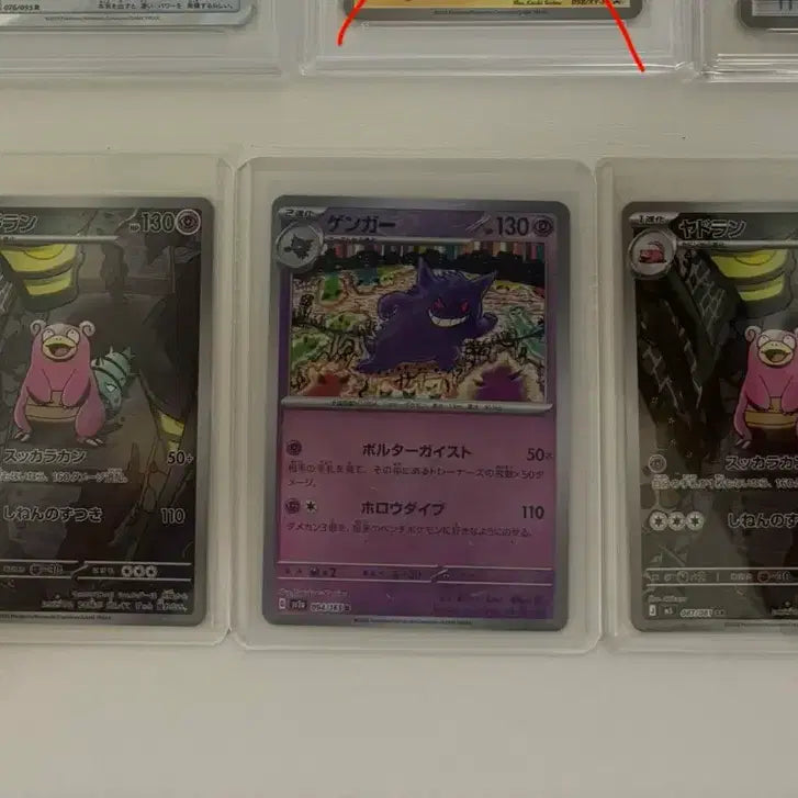 [BUNJANG] Pokemon Card Phantom Monster Ball Single Card / 포켓몬카드 팬텀 몬스터볼 싱글 팝니다