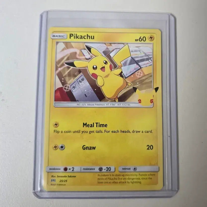 [BUNJANG] Pokemon Card Pikachu McDonald&