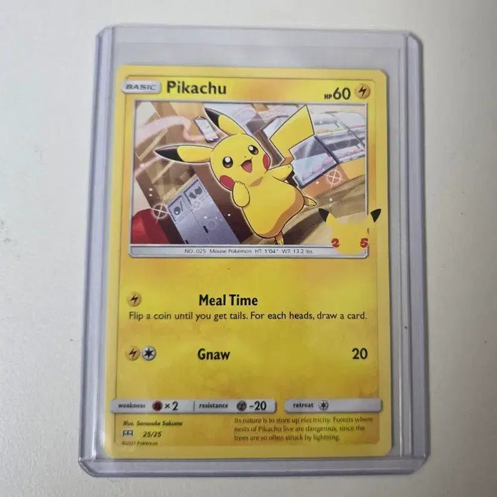 [BUNJANG] Pokemon Card Pikachu McDonald&