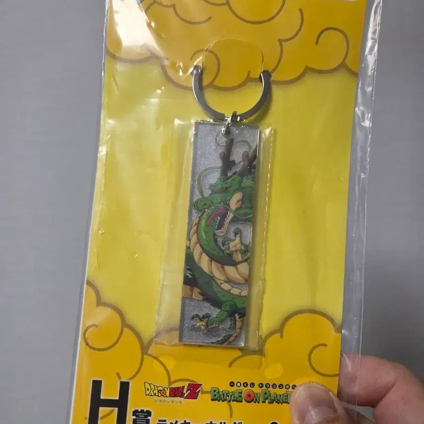 [BUNJANG] Dragon Ball Z Battle on Planet Namek Shenron Keychain / 드래곤볼Z 배틀 온 플래닛 굿즈 람 키홀더