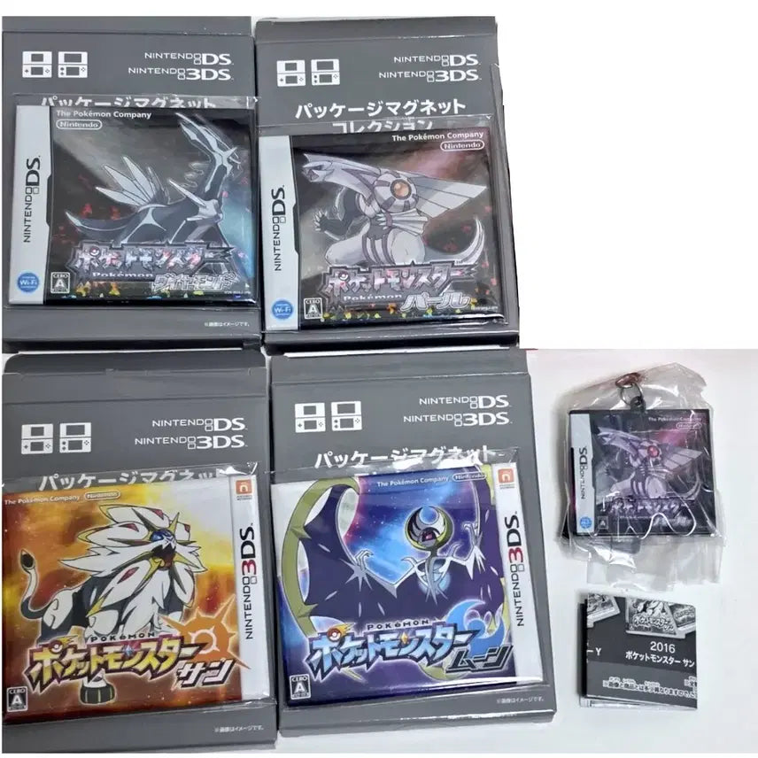 [BUNJANG] Pokemon Cartridge Package Magnet &amp; Keyring Bundle Set / 일괄) 포켓몬 카트리지 패키지 자석 마그넷 키링 다이아몬드 펄 썬 문