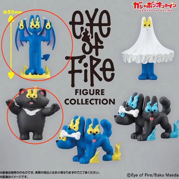 [BUNJANG] Eye of Fire Figure Collection / Eye of Fire 피규어 컬렉션
