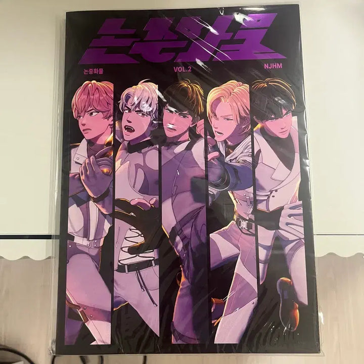 [BUNJANG] PLAVE Non-Human Cargo Magazine VOL.2 / 플레이브 논중화물 잡지 VOL.2 판매