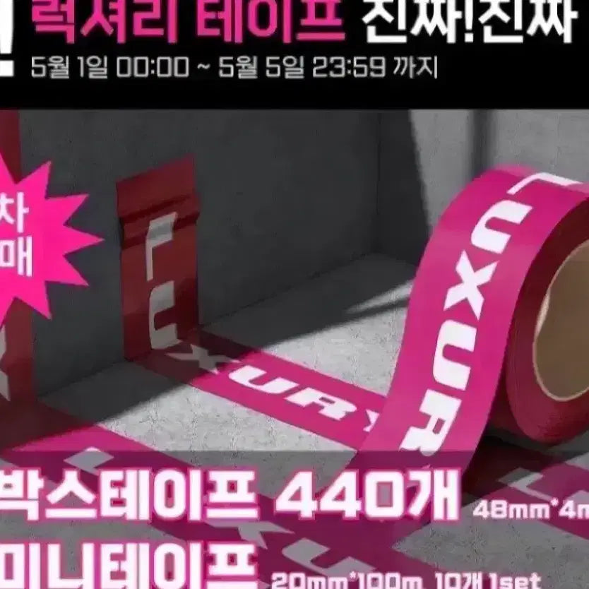 [BUNJANG] Now I&