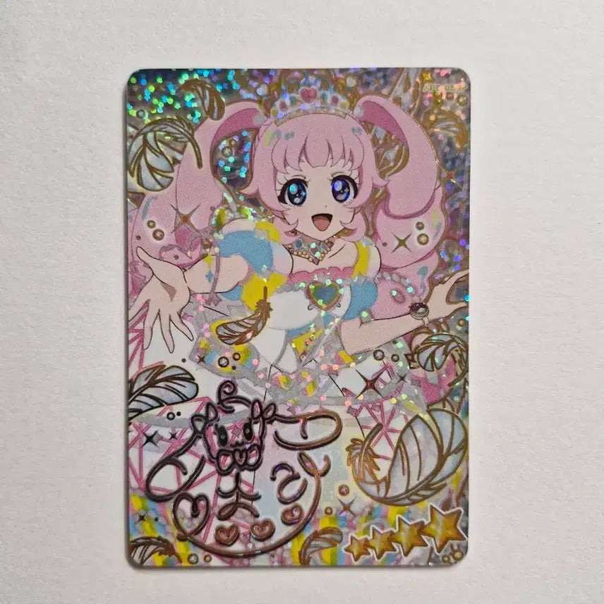 [BUNJANG] i-Pri Starry Neon Sora Princess Signed Card / 아이프리 6탄 사인 카드 소라 프린세스 아이프리 스타리 네온 3성 증정