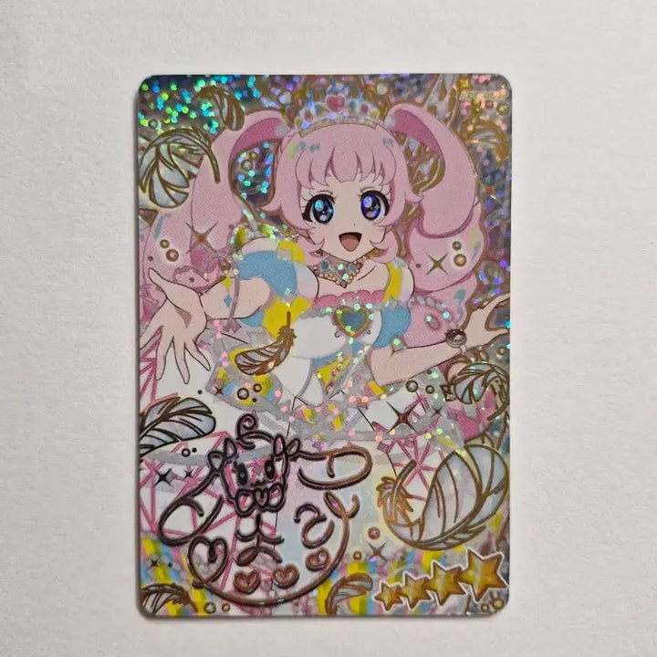 [BUNJANG] i-Pri Starry Neon Sora Princess Signed Card / 아이프리 6탄 사인 카드 소라 프린세스 아이프리 스타리 네온 3성 증정