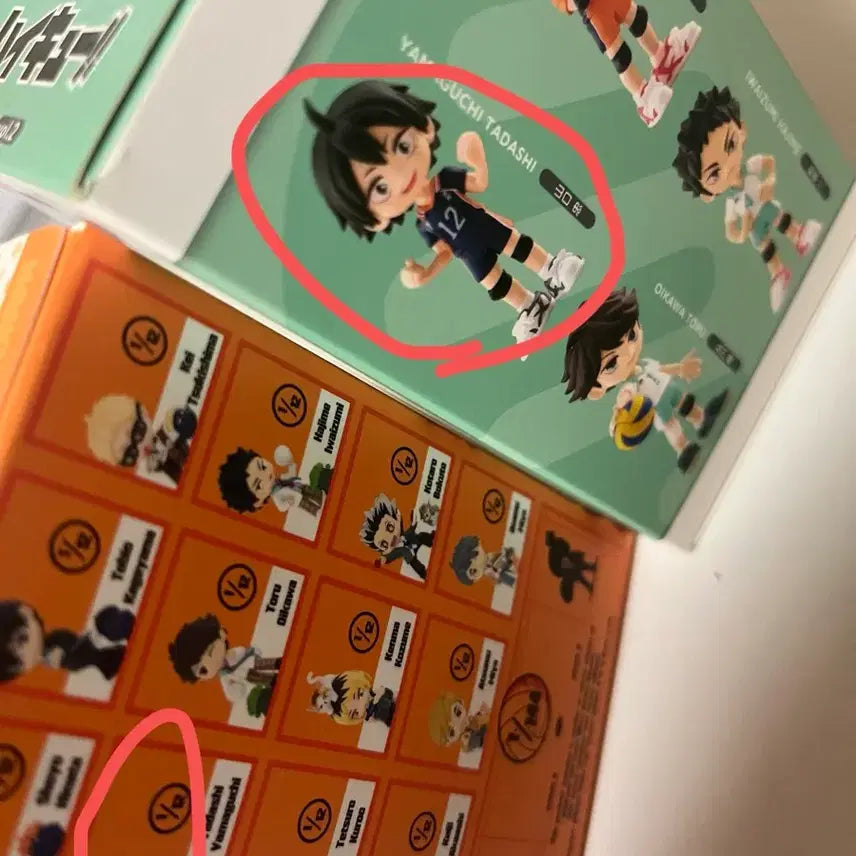 [BUNJANG] Haikyuu!! Pop Mart Yamaguchi Tadashi "Fallbus" Figure / 하이큐 팔버스 팝마트 야마구치 피규어
