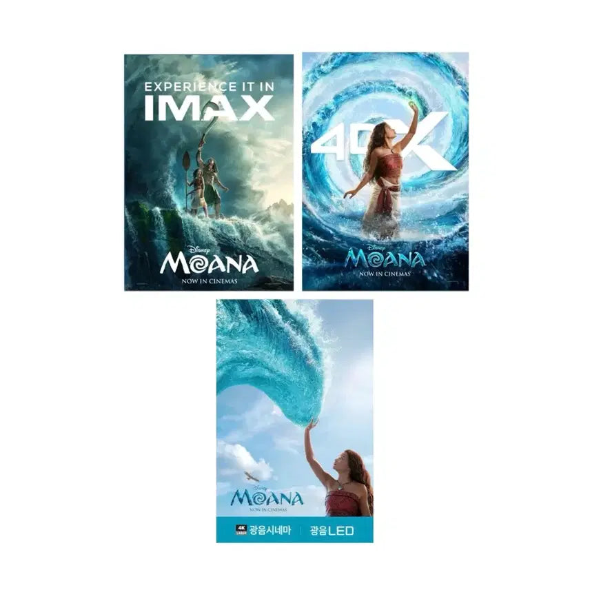 [BUNJANG] Moana Original Ticket, TTT, IMAX, 4DX, Gwang-eum Poster Set / [모아나] 오리지널티켓/TTT/아이맥스/4DX/광음 포스터