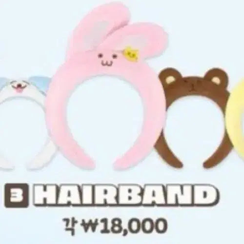 [BUNJANG] NCT DREAM Mark Kwangya Everland Buhoongi Headband / 원가이하) 엔시티드림 광야에버랜드 마크 부훙이 헤어밴드 머리띠