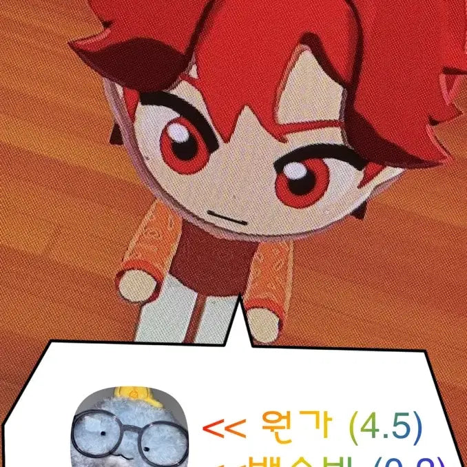 [BUNJANG] PIXELI LADER LADER Plush Doll / [픽셀리 라더] the prism 라더 봉제인형 미개봉