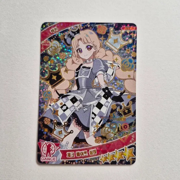 [BUNJANG] AiP 6th Edition Terri Checkmate Silver 4 Star Photocard / 비밀의 아이프리 6탄 4성 태리 체크 메이트 실버