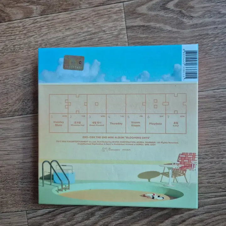 [BUNJANG] EXO-CBX Album / 엑소 CBX