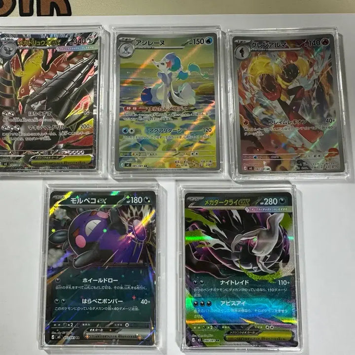 [BUNJANG] Pokemon Card Korean Edition SR+AR+RR Set / 일판 누리레느 ar , 카디나르마 ar, 타타륜 ar 일판