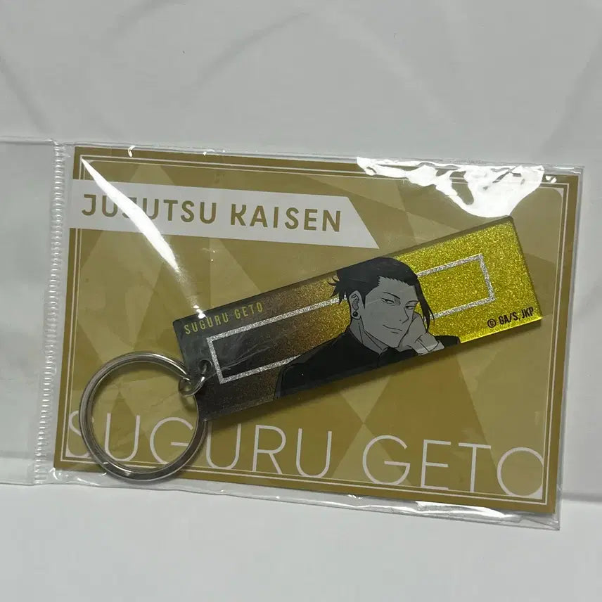[BUNJANG] Jujutsu Kaisen Suguru Geto Metallic Keychain Holder / 주술회전 게토 메탈릭 키링 / 키홀더 / 미개봉 일본 정품