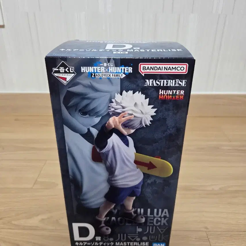 [BUNJANG] Hunter x Hunter Killua D Prize Figure / 헌터헌터 키르아d상