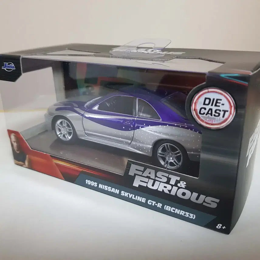 [BUNJANG] Jada 1/32 Fast &amp; Furious Nissan Skyline GT-R (BCNR33) Die-cast Model / 1/32 자다 분노의 질주 닛산 스카이라인 GT-R (BCNR33)