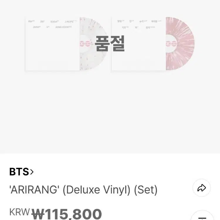 [BUNJANG] BTS Arirang Deluxe Vinyl Set (Sealed) / 아리랑 디럭스 바이닐 세트(미개봉) ARIRANG&