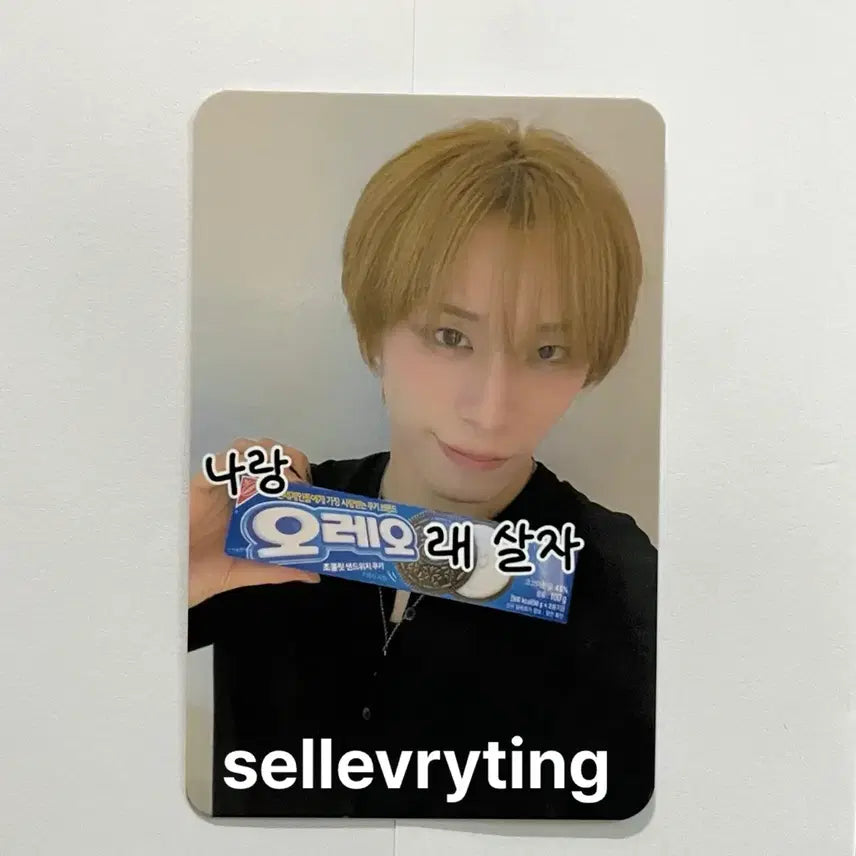 [BUNJANG] X:LOVE EXO-SC Sehun Sehun Lucky Draw Photocard / 엑스러브 하루 미공포 포토카드 양도 xlov photocard sell